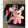 Cute Plush Puppy Bow Pendant Accessories Ins Wind Five-pointed Star Braided Rope Bag Pendant Keychain