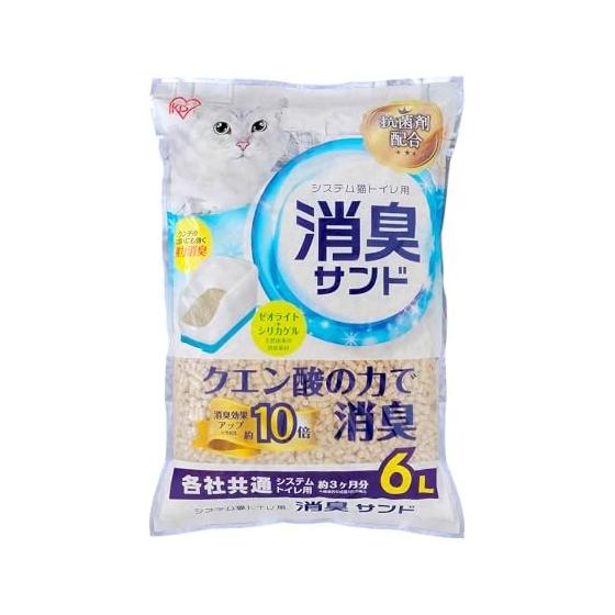 Iris Ohyama System Toilet Odorless Deodorizing Sand with Citric Acid for Cats