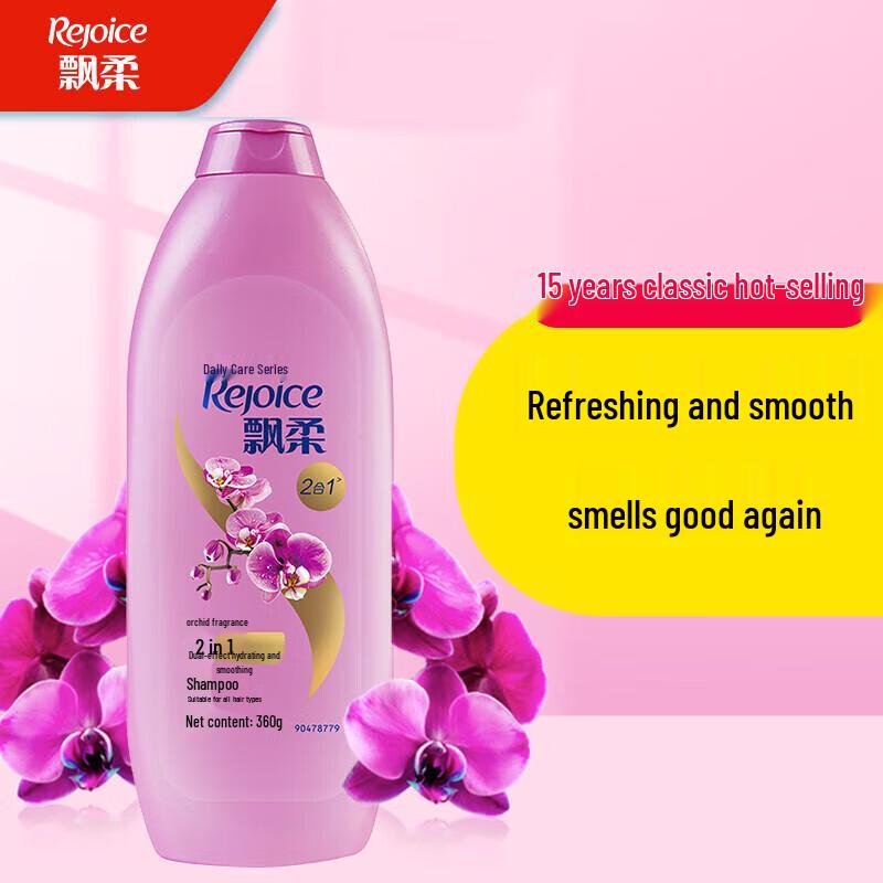 Rejoice Daily Care Orchid Smooth Anti-Dandruff Shampoo