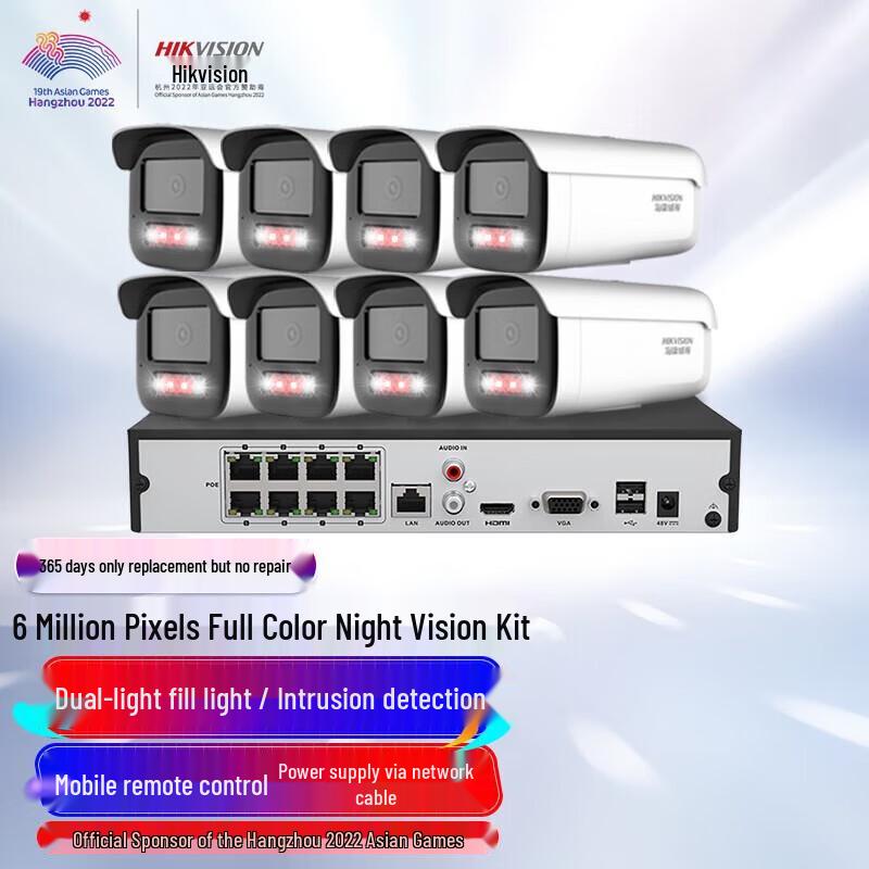 

Hikvision 8-Channel 6MP PoE Indoor/Outdoor Surveillance Kit CN plug (adapter included)