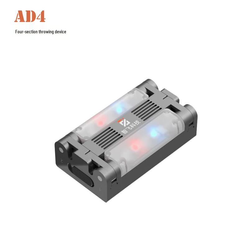 HuJian DJI Industrial Drone Accessories