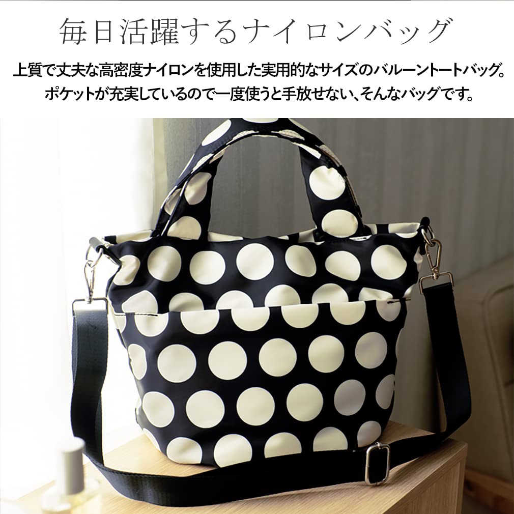 VITAFELICE Nylon Balloon Tote Bag Women's 2-Way (vnsb-725z) (Black)