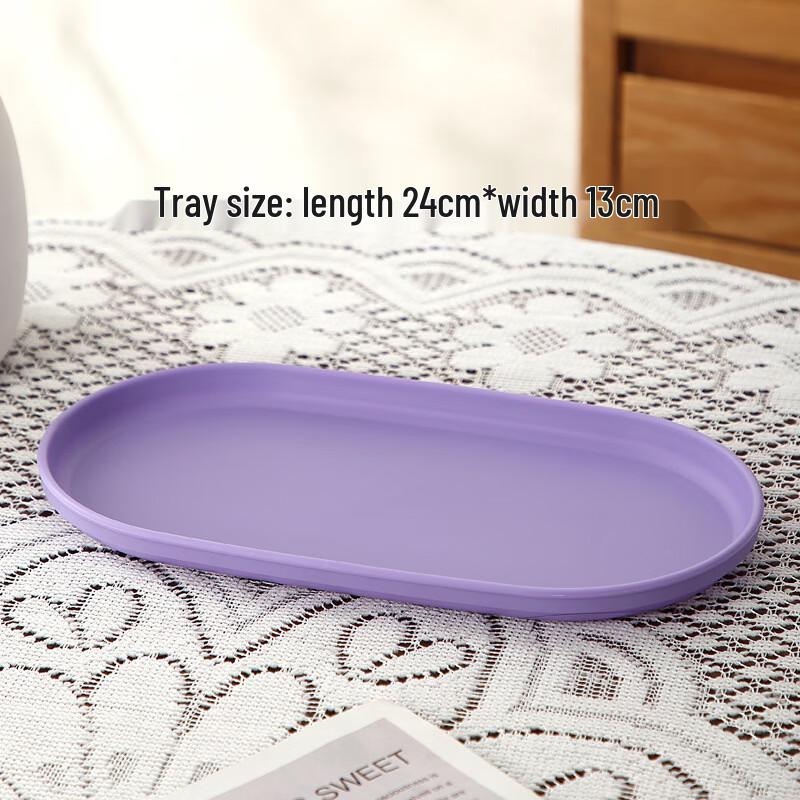 Yangge Multi-purpose Oval Serving Tray Small 24cm (2-pack)