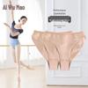 Aiwuge Women's High-Cut Invisible Ballet Dance Briefs