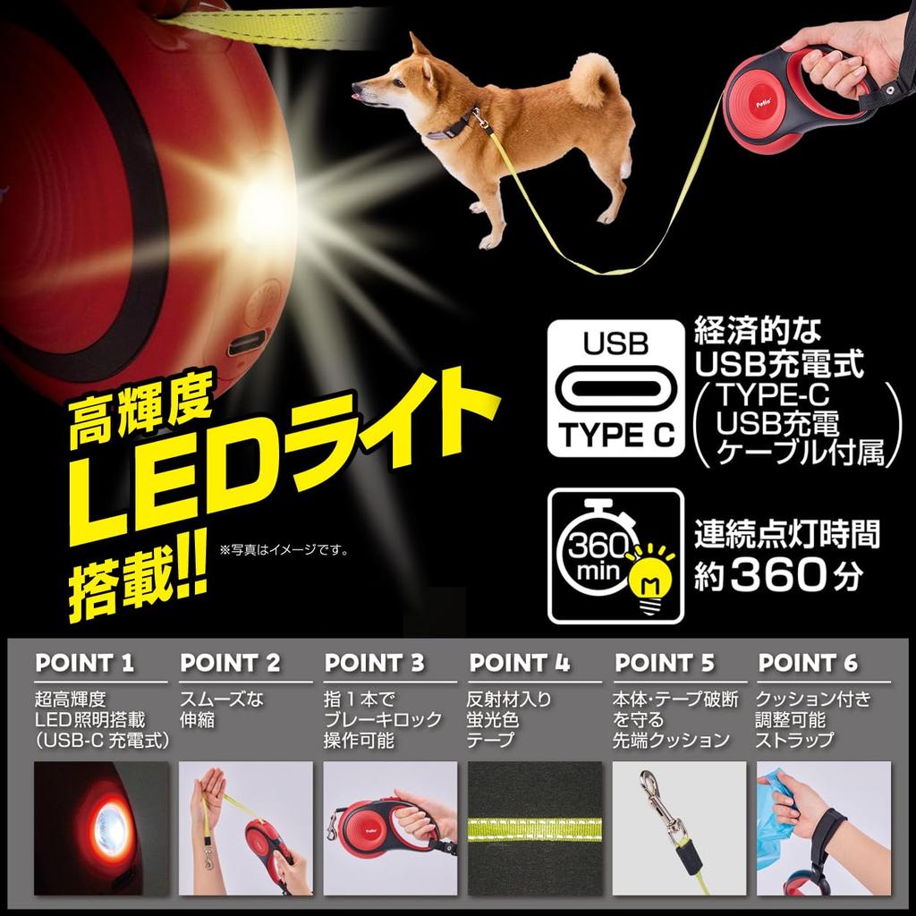 Petio Nightwalker EX ML Retractable Dog Gray Lead,