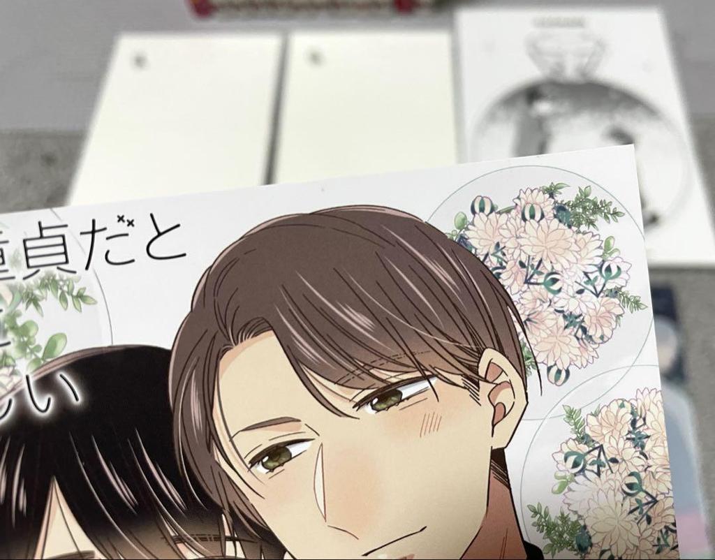 [USED] If You're a Virgin Until You're 30, You'll Become a Wizard, Volumes 1-12, Set with Many Bonuses, by Yu Toyoda