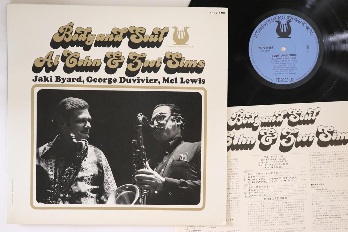 

LP Record AL COHN, ZOOT SIMS - Body And Soul YP7044MR MUSE 1974 Japan Jazz Used
