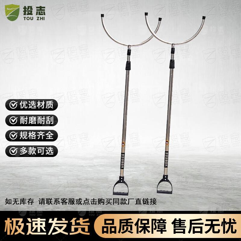 TouZhi Portable Anti-Riot Steel Fork