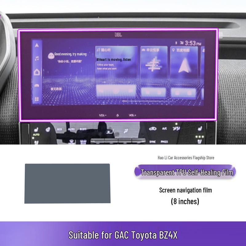 Toyota BZ4X Center Console TPU Protective Film (2022-2025)