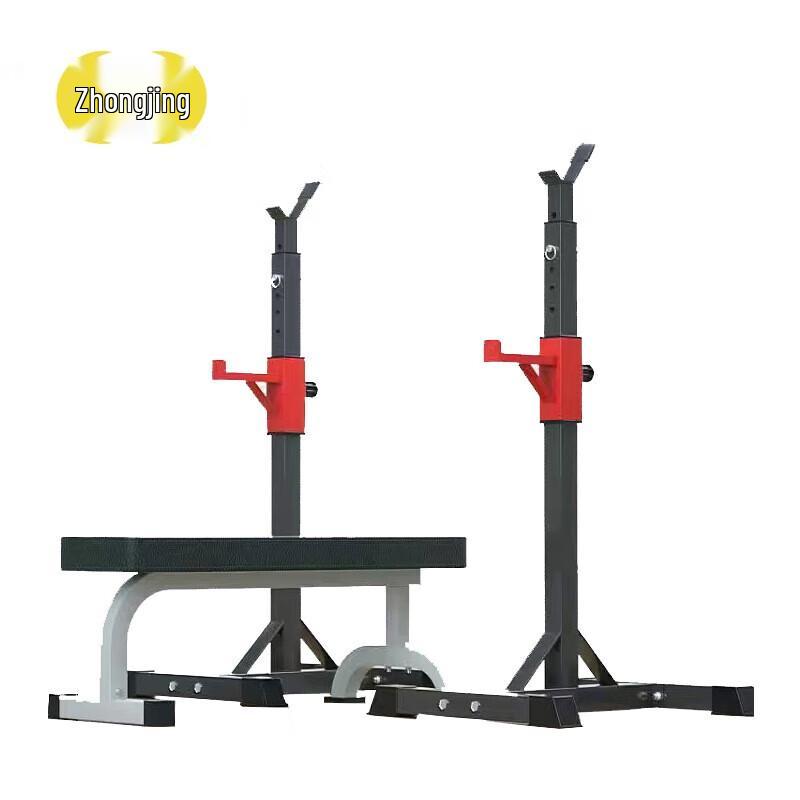 Zhongjing Adjustable Squat Rack & Weight Bench Set