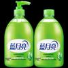 Blue Moon Aloe Antibacterial Hand Wash
