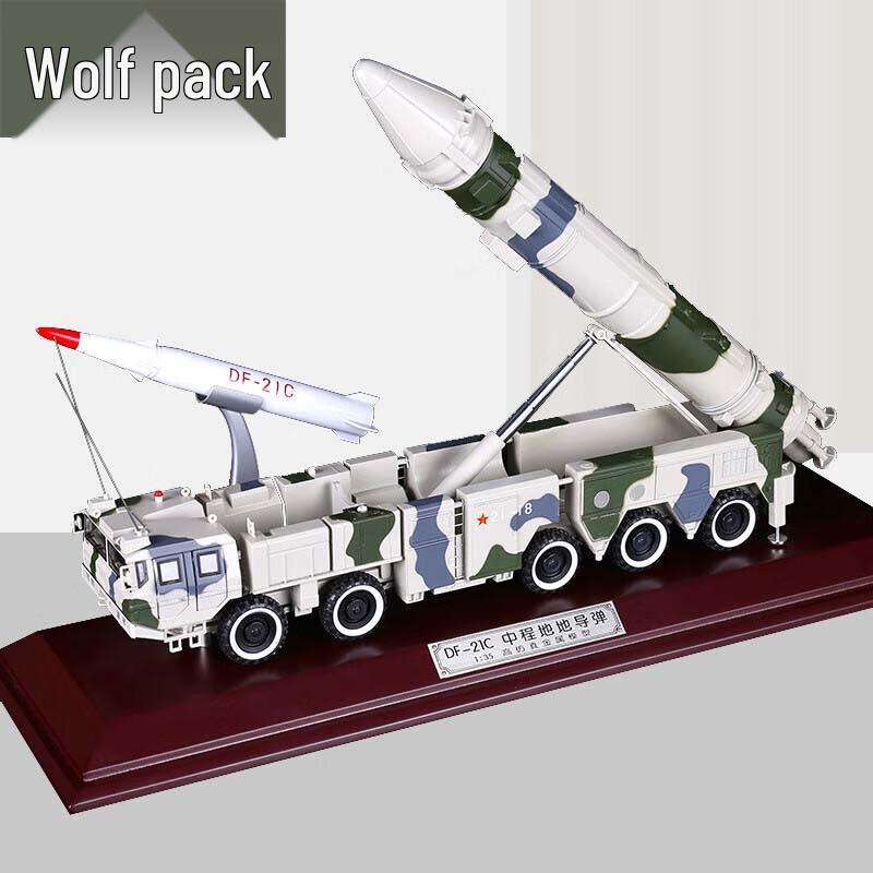 Conglang Diecast Military Ship Vehicle Models