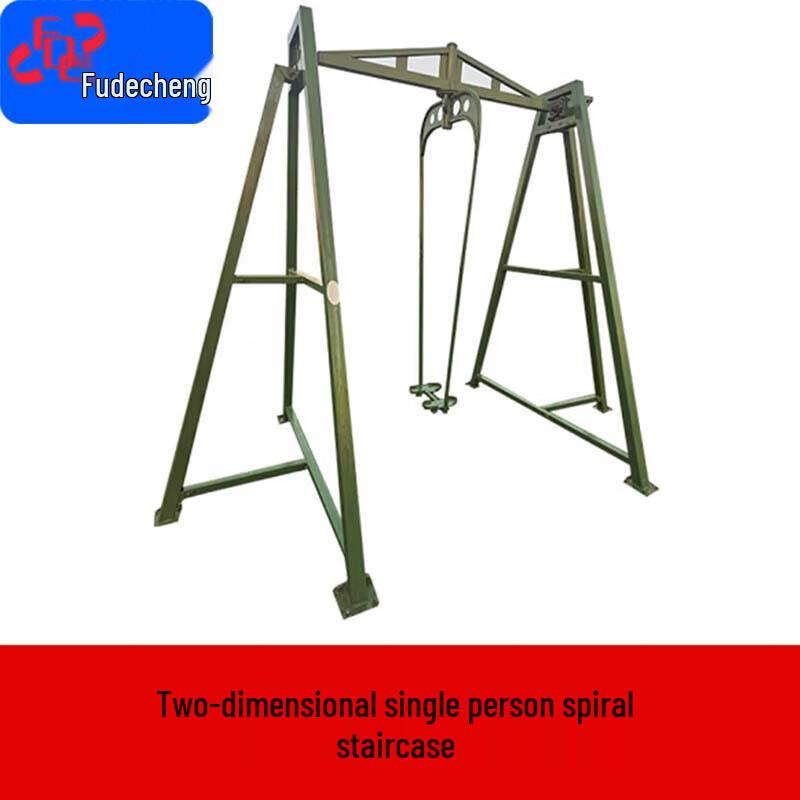 Futecity Dizziness & Balance Training Stair Trainer