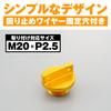 Daytona Aluminum Billet Motorcycle Oil Filler Cap with O-Ring Machined