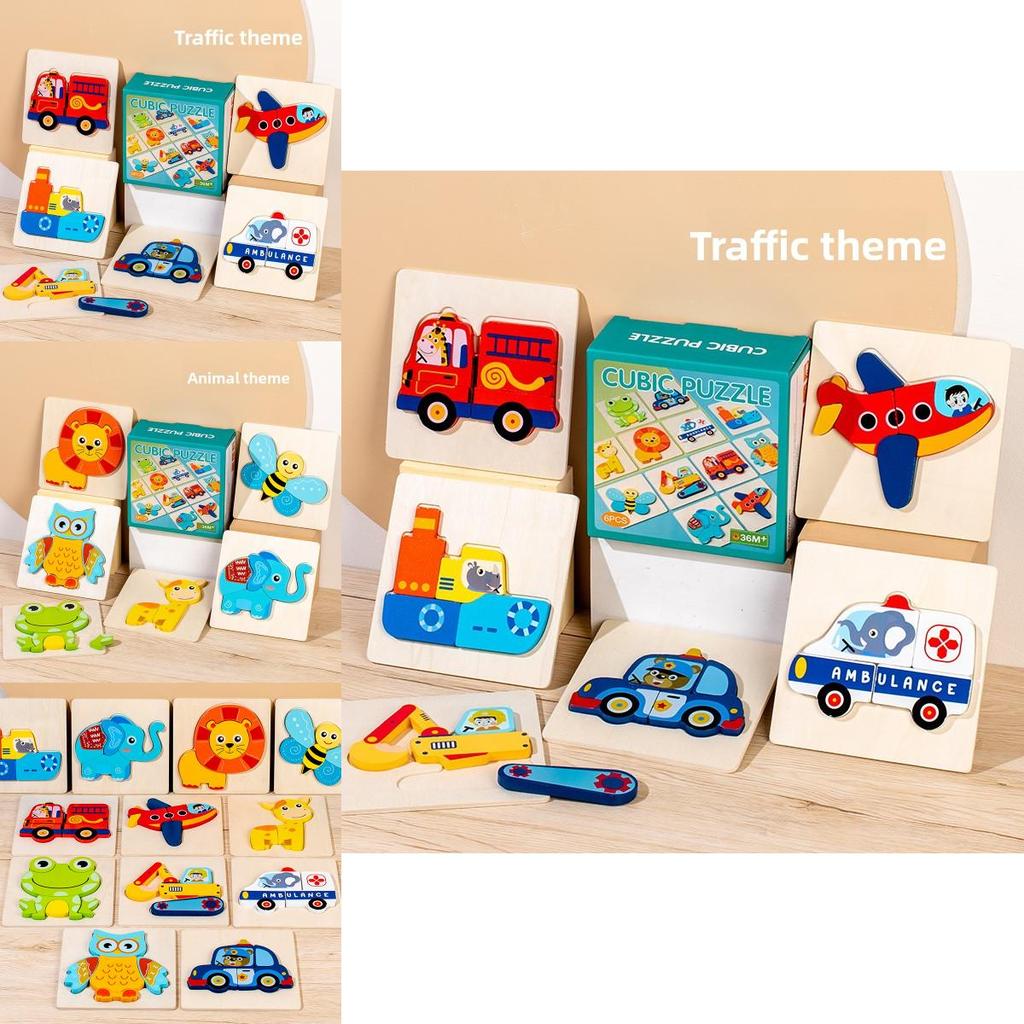 Wooden Animal Themed 3d Puzzle Blocks For Baby Early Education And Cognitive Development