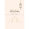 Islamic Grand Mosque Architectural Art, Sacred Holy Place Canvas Print, Muslim Home Wall Decor Prayer Room Ramadan Eid Gift