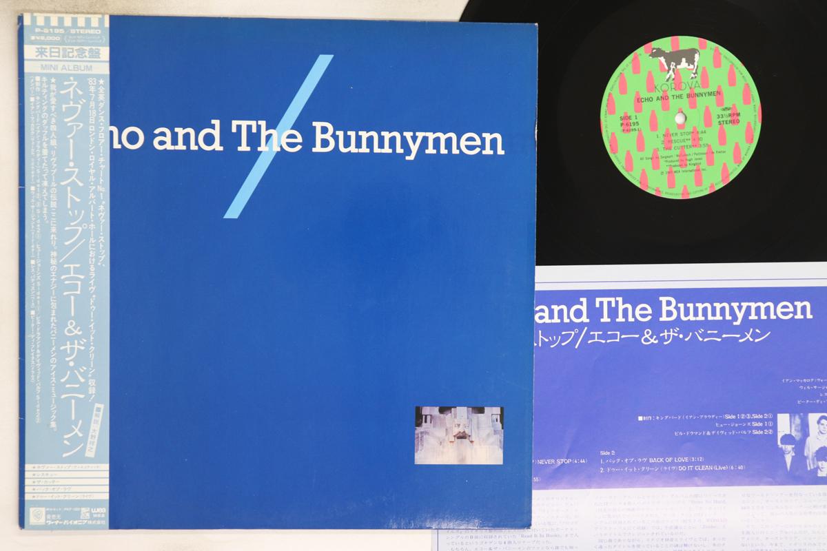 

LP Record ECHO & THE BUNNYMEN - Echo And The Bunnymen P6195 KOROVA 1983 Japan Obi Rock Used