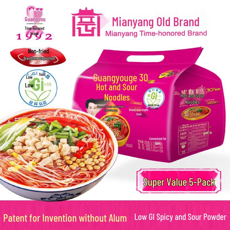 Guangyou Instant Vermicelli 5-Pack