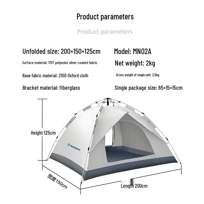 Westinghouse Outdoor & Camping Essentials
