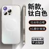 Magnetic Snap Case IPhone 16 Pro Max 15 14 With AG Matte Finish TPU Bumper Shockproof Full Cover