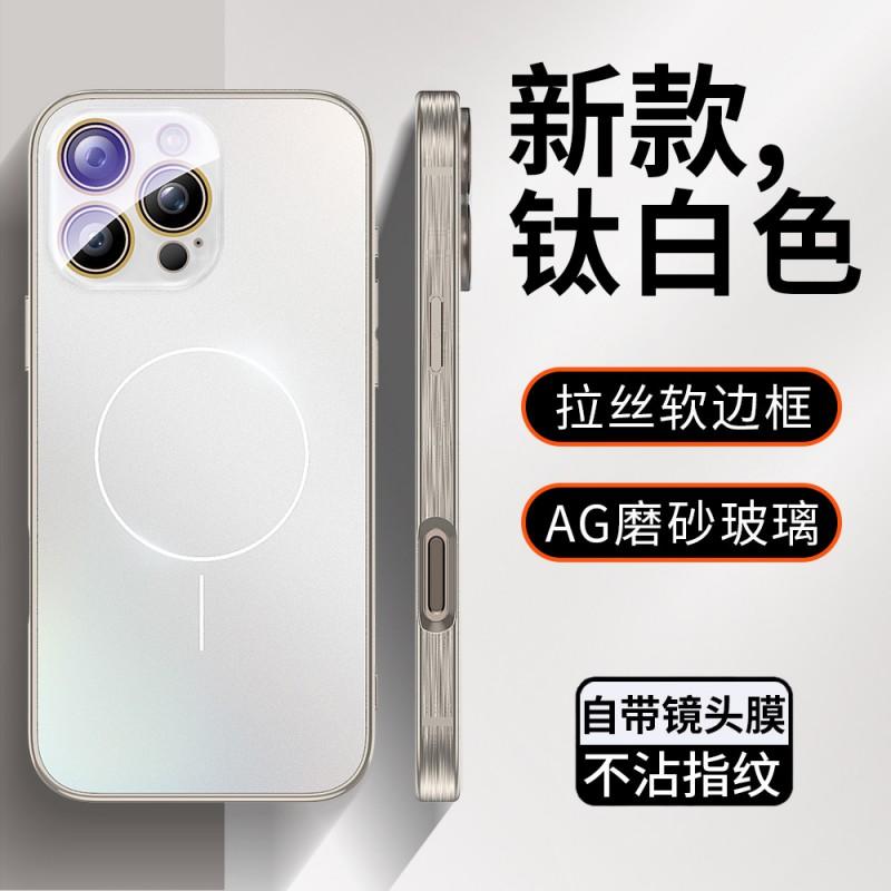 Magnetic Snap Case IPhone 16 Pro Max 15 14 With AG Matte Finish TPU Bumper Shockproof Full Cover