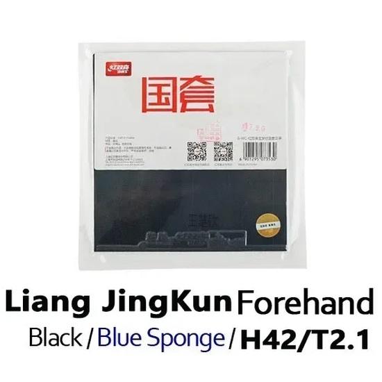Original DHS Hurricane 3 NEO National Blue Sponge (for STAR Malone and Chen Meng) Table Tennis Collagen DHS Table Tennis Sponge