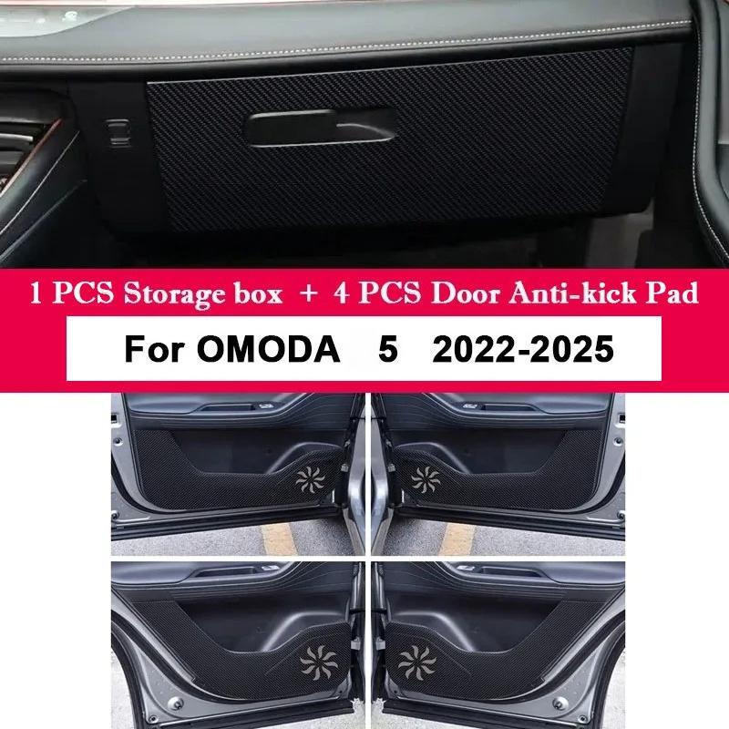 For Chery OMODA 5 -2024 2025 Car Door Anti Kick Pad Auto Glove Box Under Dashboard Side Edge Anti-Collision Sticker Decor