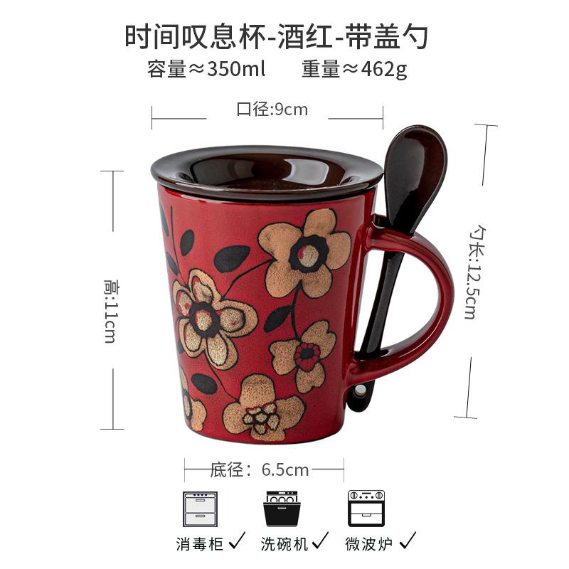 Original Design Coffee Cup Hand-Painted National Style Ceramic With Lid Spoon High Value Red Cup Birthday Gift
