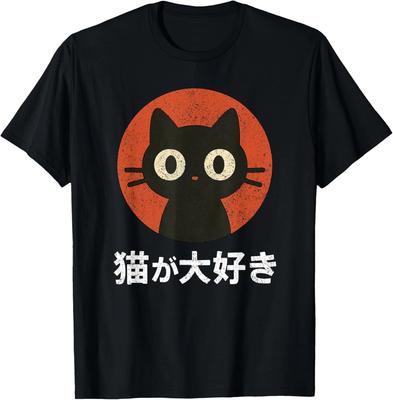 Japanese Flat Kawaii Neko Style I Love Cats Cat Lover T Shirt
