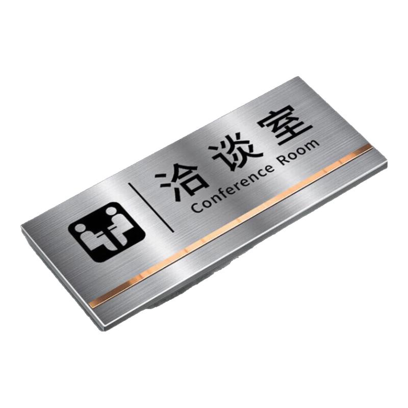 Youmaida Stainless Steel Office Wall Sign