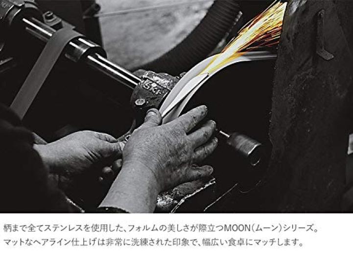 Cutipol Dessert Fork MOON MO.07