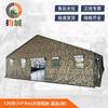 Juncheng Outdoor Military-Style Command Tent