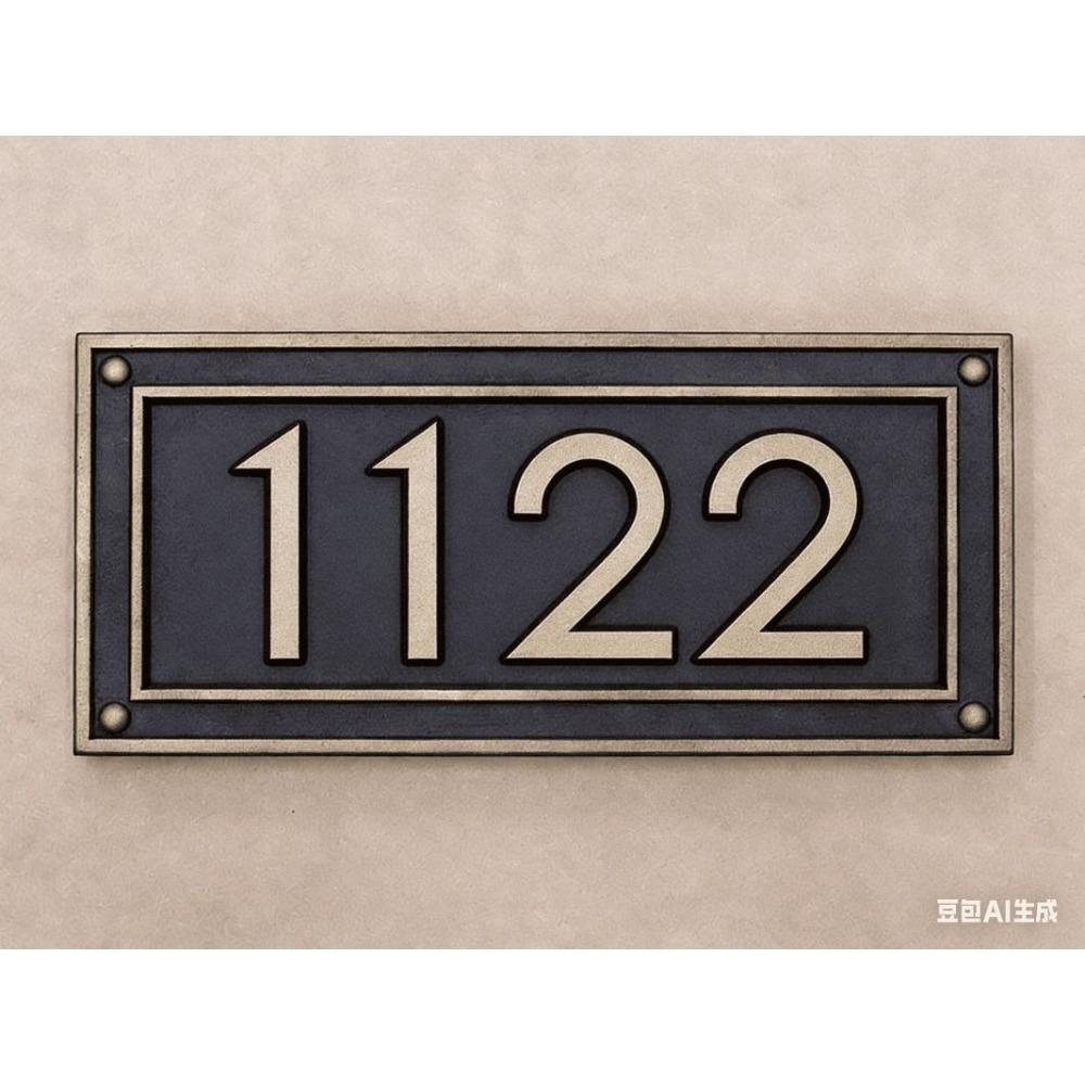 Retro Metal House Number Sign 20x30 cm for Door Wall Yard