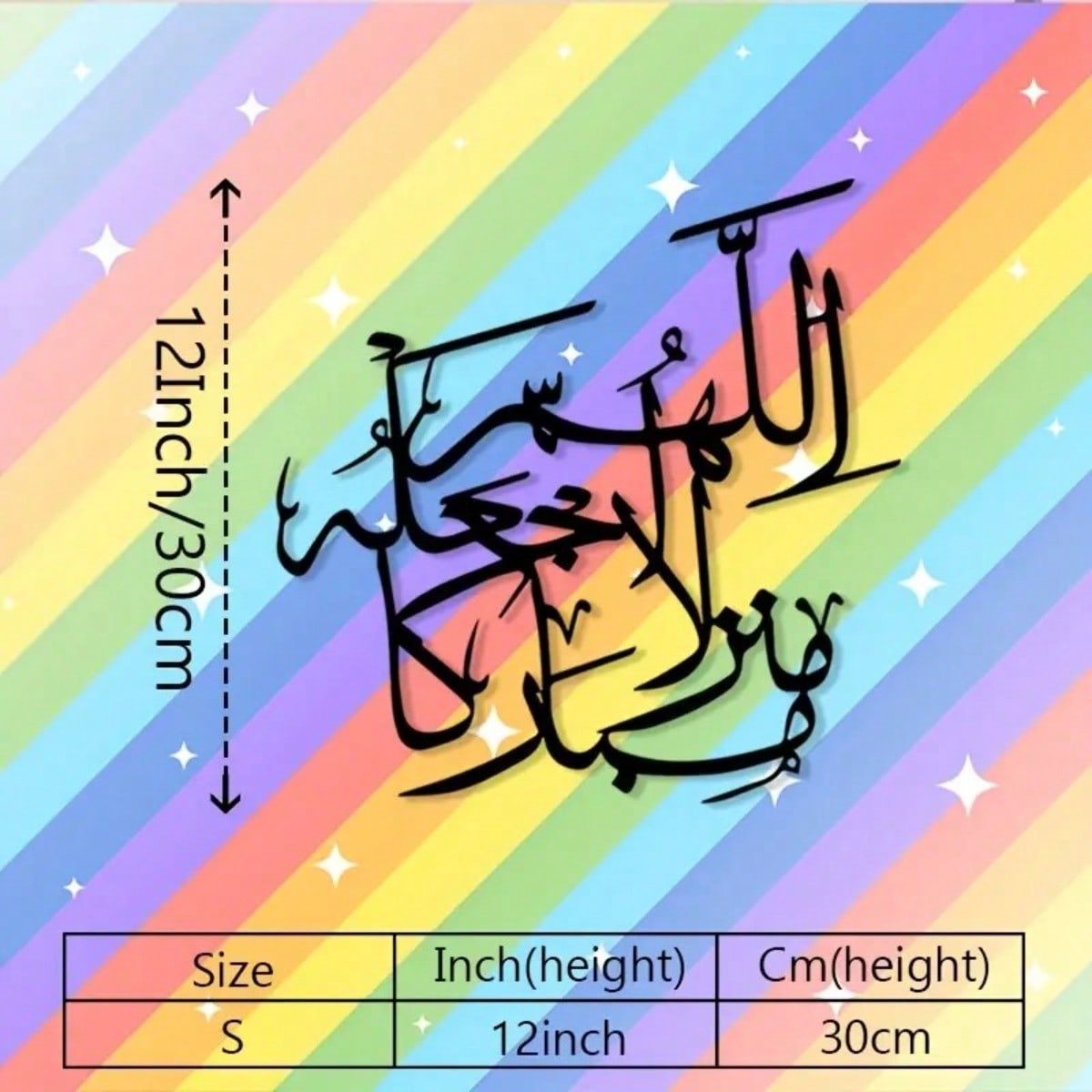 Arabic Calligraphy Metal Wall Art Islamic Iron Plaque Indoor Outdoor Decor Living Room Bedroom Office Home разноцветный