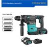 Dayi Cordless Rotary Hammer Drill