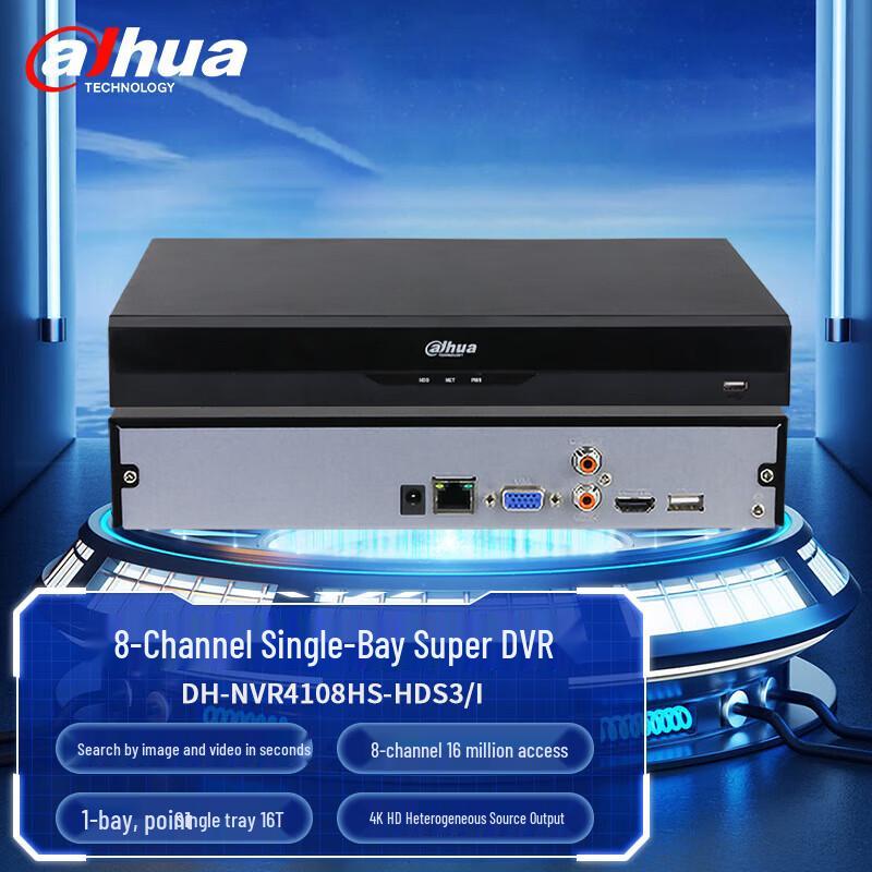 

Dahua PoE Network Video Recorder
