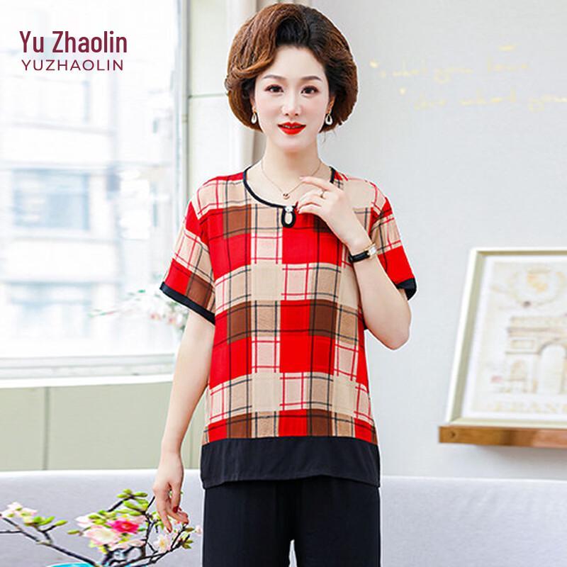 YUZHAOLIN Women's Loose Fit Summer Two-Piece Set