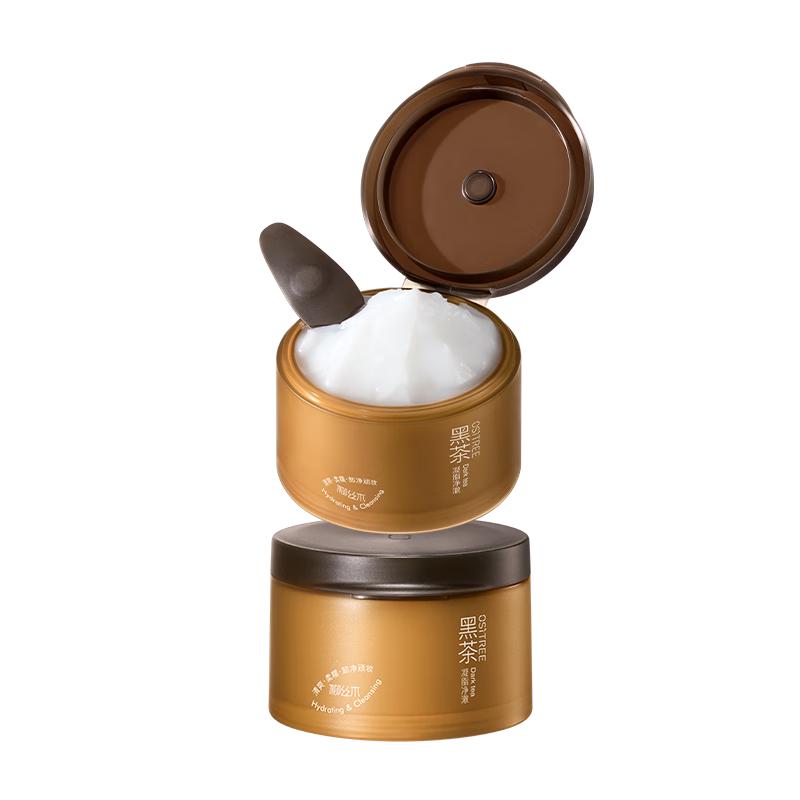 Ositree Black Tea Purifying Makeup Remover Balm