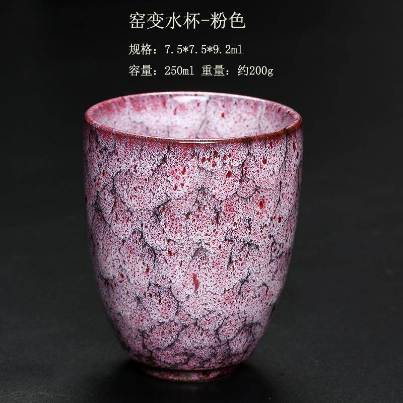 Wholesale Reusable 150ml Chinese Kung Fu Kiln Change Ceramic Home Tea Cup Japanese Style Ceramic Clay Tea Service Cup