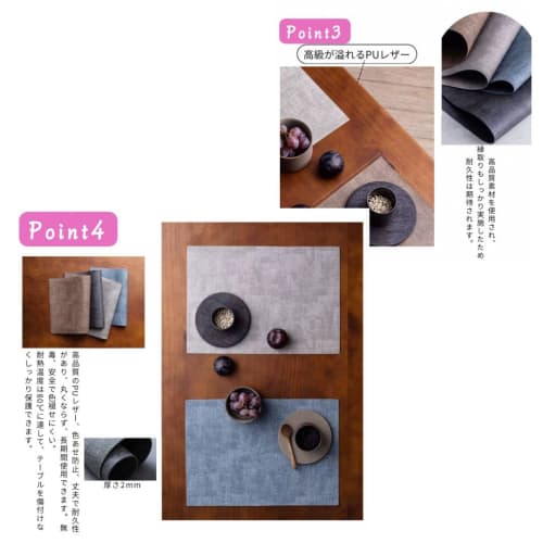 High-quality PU leather placemats, stylish and decorative, easy to clean, for home or restaurant use. Fully washable, water-repellent, insulating, non