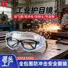 Chengkai Technology CKY-136NEU Schutzbrille für industrielles Schneiden, spritzwassergeschützt, staubdicht, winddicht und sanddicht, geeignet für Radfahren