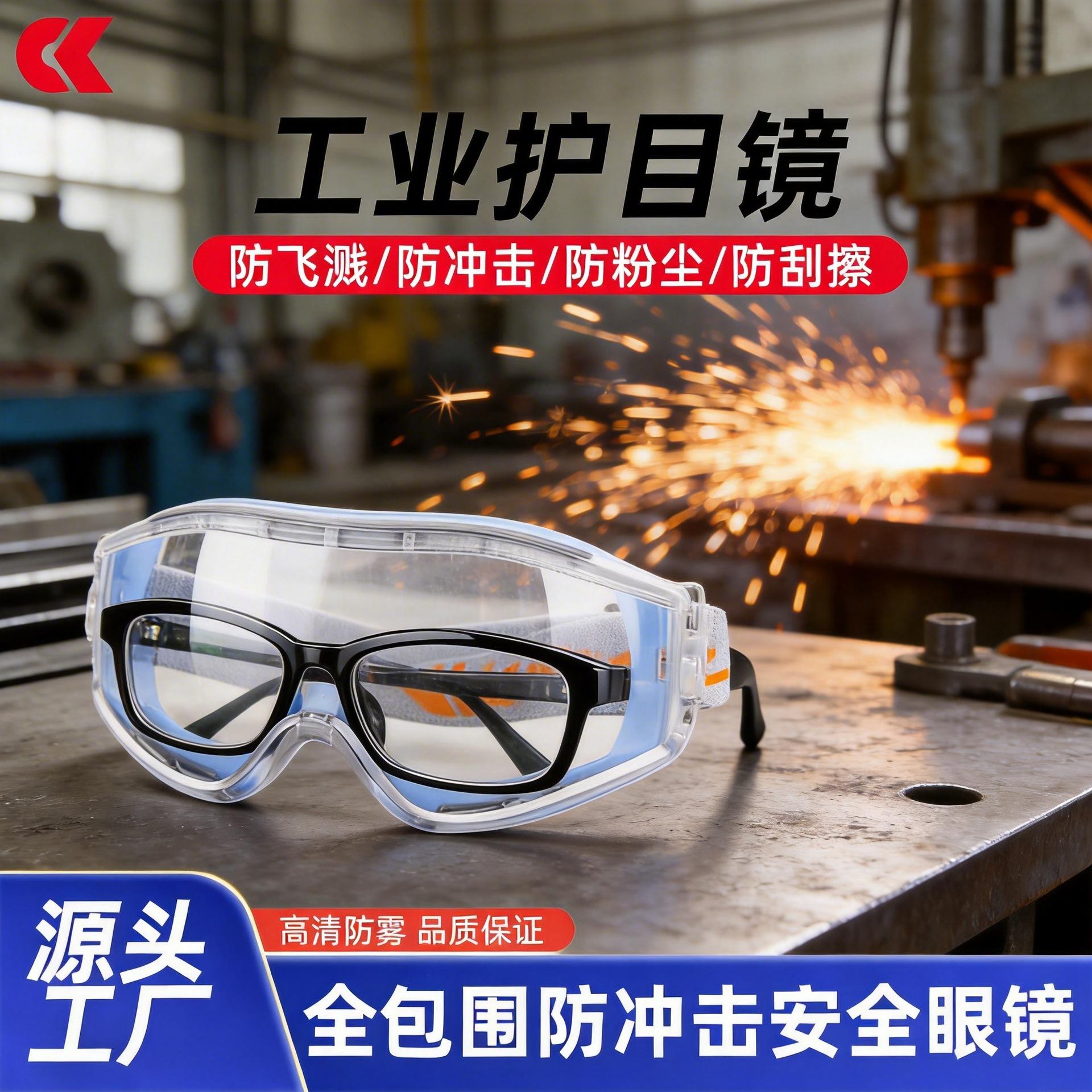 Chengkai Technology CKY-136NEW Protective goggles for industrial cutting, splash-proof, dust-proof, wind-proof, and sand-proof, suitable for cycling CKY-136NEW Sealed anti-fo