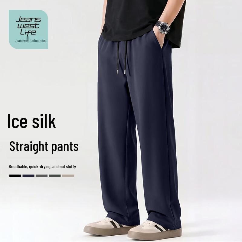 JEANSWEST LIFE Men s Loose Straight Ice-Feel Casual Pants 2XL