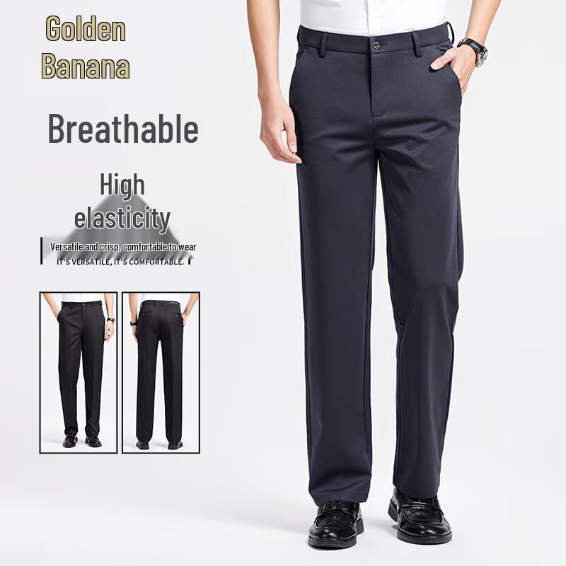 Jinjuan Men s Ice Silk Business Casual Pants 180/88A