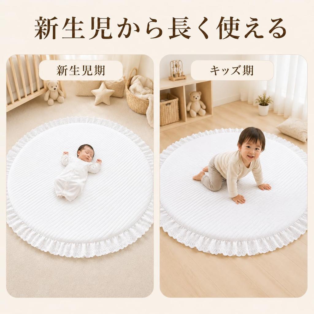 Sunny Mat Baby Play Mat, Round, 98cm Diameter, Cotton, Quilted, Lace Trim, Washable, Removable Cover, Non-Slip Bottom, Perfect for Monthly Photos, Nap