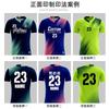 Kids Soccer Uniform Set Long Sleeve Training Kit Boys Girls Winter Football Practice Game Wear