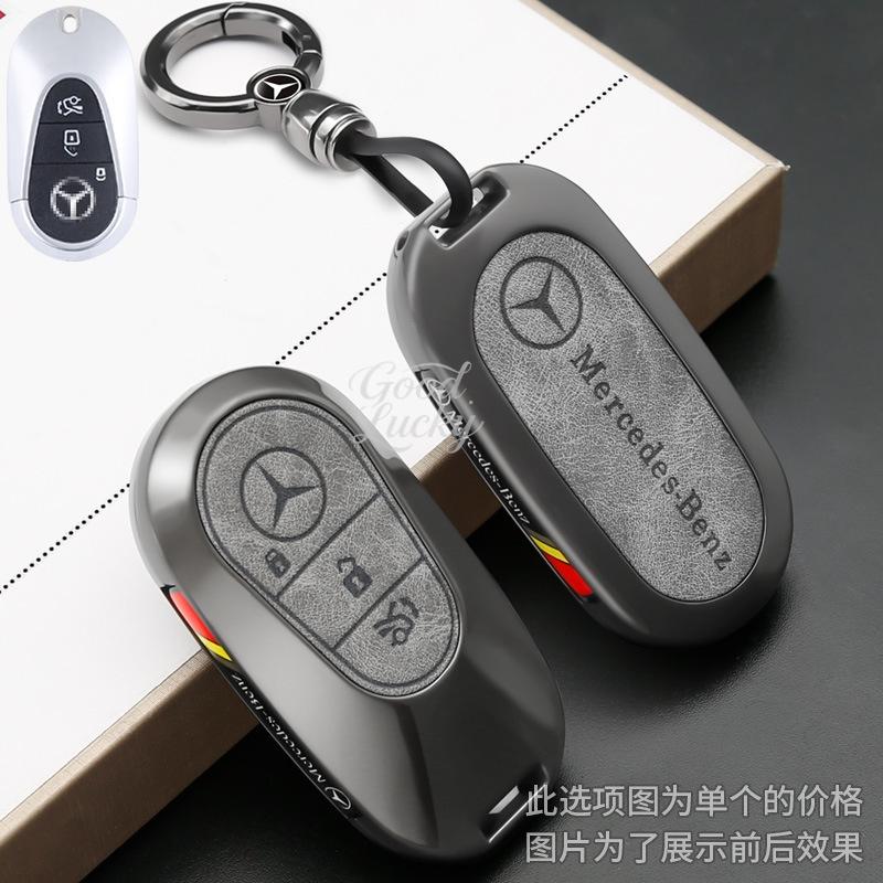 AABDX1 Metal Car LOGO Remote Key Case Cover for Mercedes Benz A B C E Class GLS GLA GLK GLC CLS CLA AMG W204 W205 W212 W463 W176