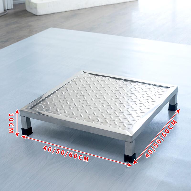 Stainless Steel Non-Slip Step Stool