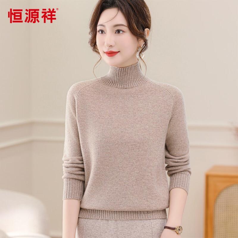 Hengyuanxiang Women's 100% Wool Semi-High Collar Sweater