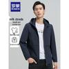 2025 Men's Detachable Hooded Jacket